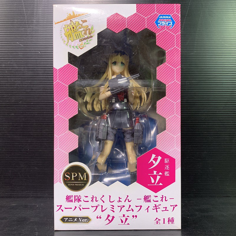 SPM Figure Yudachi (Kantai Collection) (SEGA Prize) | Shopee Thailand