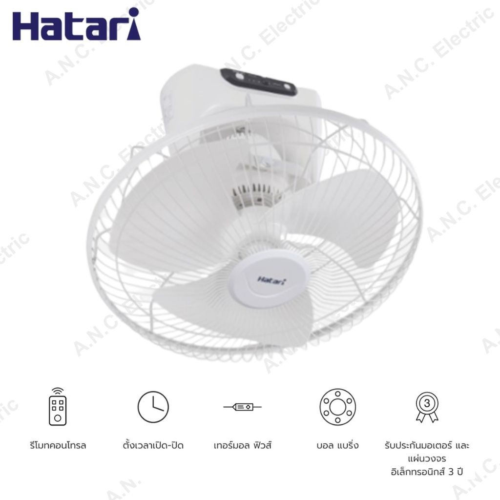 hatari-พัดลมโคจร-18-นิ้ว-รีโมท-สีขาว-ht-c18r1-s