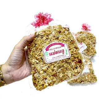 กระยาสารท แม่ชมภู (150กรัม) ขนม ของฝากจากโคราช อร่อยชัวร์ สะอาด ถูกหลักอนามัย ข้าวเม่า-ข้าวพอง photo