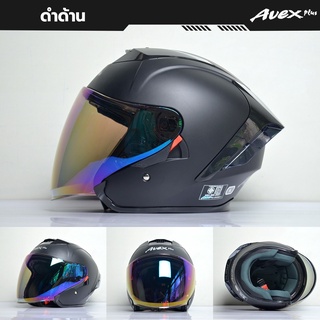 AVEX X-Speed หมวกกันน็อคแข่ง สีล้วน [พร้อมส่ง รับประกัน ส่งตรงจากโรงงาน]