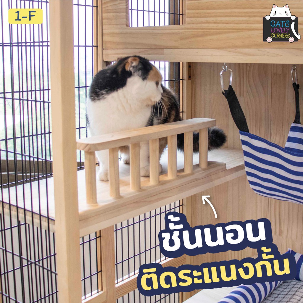 กรงแมวติดล้อรุ่น1-f-อุปกรณ์ครบ-จบในกรงแมวเดียว-ราคาพิเศษสุดๆ