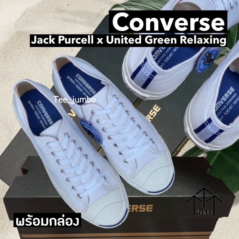 ภาพหน้าปกสินค้ารองเท้า Converse Jack Purcell x United Green Relaxing : ขาว , น้ำเงิน  Japan จากร้าน teejumbos บน Shopee