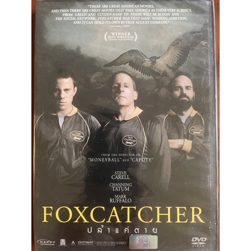 foxcatcher-dvd-ปล้ำแค่ตาย-ดีวีดี