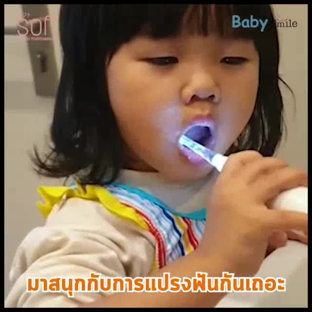 แปรงสีฟันเด็ก-แปรงสีฟันไฟฟ้าระบบโซนิค-soft-สำหรับเด็ก-0-3-ขวบและ-3-ขวบขึ้นไป