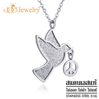 555jewelry สร้อยพร้อมจี้สแตนเลส นกพิราบและสัญลักษณ์ PEACE รุ่น MNC-P940 - จี้ห้อยคอ จี้สร้อยคอแฟชั่น (P6)