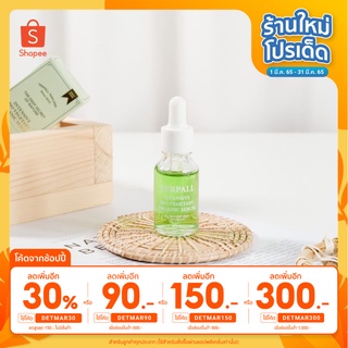 ⚡️ลดเหลือ251บาทใส่โค้ด DETMAR30⚡️ส่งฟรี🎁มีคิวอาร เซรั่มผัก ลดสิว BIO Vegetaby serum Yerpall