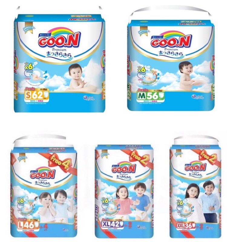 ผ้าอ้อมเด็ก-กางเกงผ้าอ้อมสำเร็จรูป-กูนน์-goon-premium-จับโบ้ไซด์