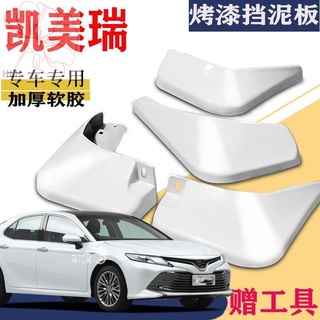 เหมาะสำหรับ Toyota Camry fender พิเศษด้านหน้าและด้านหลังอุปกรณ์ตกแต่งรถยนต์เดิมแปดรุ่นปี 2021 รุ่น