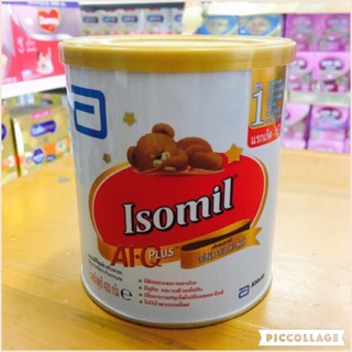 สินค้า Isomil 400g แรกเกิด-1ปี