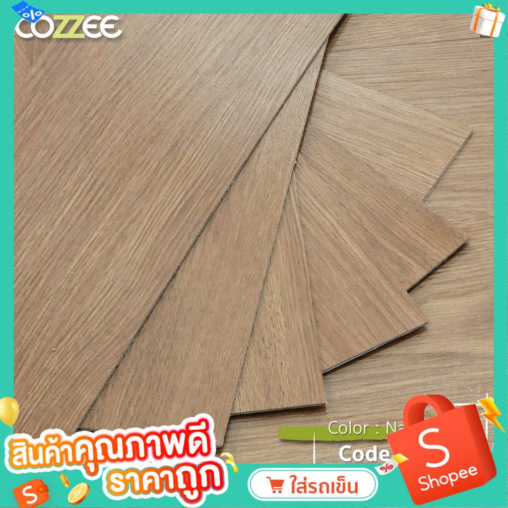 cozzee-กระเบื้องยางลายไม้-lvt-แผ่นพื้นสำเร็จรูป-กระเบื้องยางมีกาวในตัว