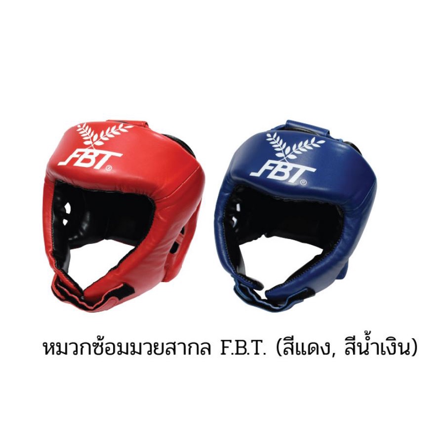 หมวกซ้อมมวยสากล-fbt-หนังแท้และหนังเทียม