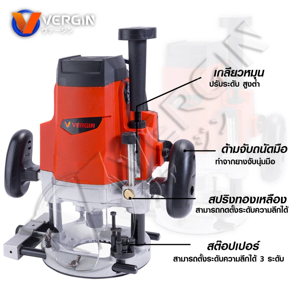 vergin-เร้าเตอร์เซาะร่องไม้-mod-vg-362-มาพร้อมกล่อง-ชุดดอก-สามารถปรับความลึกได้เพื่อความแม่นยำในการทำงาน-ดีเยี่ยม