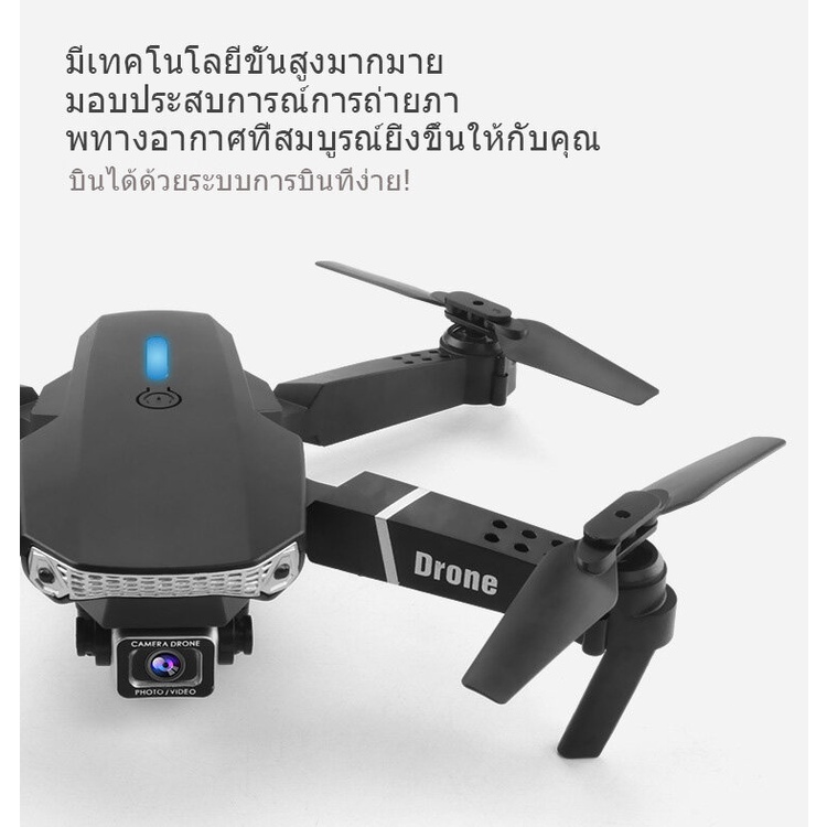 ภาพสินค้า2021 new Drone โดรน โดรนบังคับ4K โดรนติดกล้อง สวิทช์กล้องสอง กล้อง 4K HD การถ่ายภาพรอบทิศทาง สามารถควบคุม จากร้าน wty3z4f6sw บน Shopee ภาพที่ 5