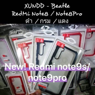 XUNDD Redmi Note 8 Pro/Redmi Note 8  /Redmi note9s  Redmi note9เคสกันกระแทก    【 แท้100% 】 -