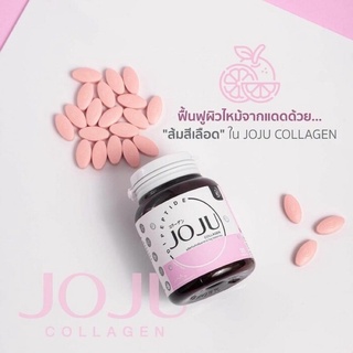 ภาพหน้าปกสินค้า✅ แท้💯% โจจูคอลลาเจน (Joju Collagen)💕 ที่เกี่ยวข้อง