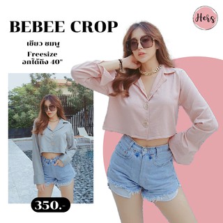 New  Bebee crop  เสื้อครอปดีเทลดี