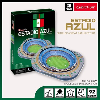 จิ๊กซอว์ 3 มิติ สนามบอล เอสตาดิโอ Azul Stadium C059 แบรนด์ Cubicfun ของแท้ 100% สินค้าพร้อมส่ง