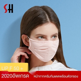 หน้ากากกันแดดฤดูร้อน PM2.5 ความรู้สึกเย็นชายและหญิงหน้ากากผ้าไหมน้ำแข็งตัวกรองห้าชั้นป้องกันหูปรับได้