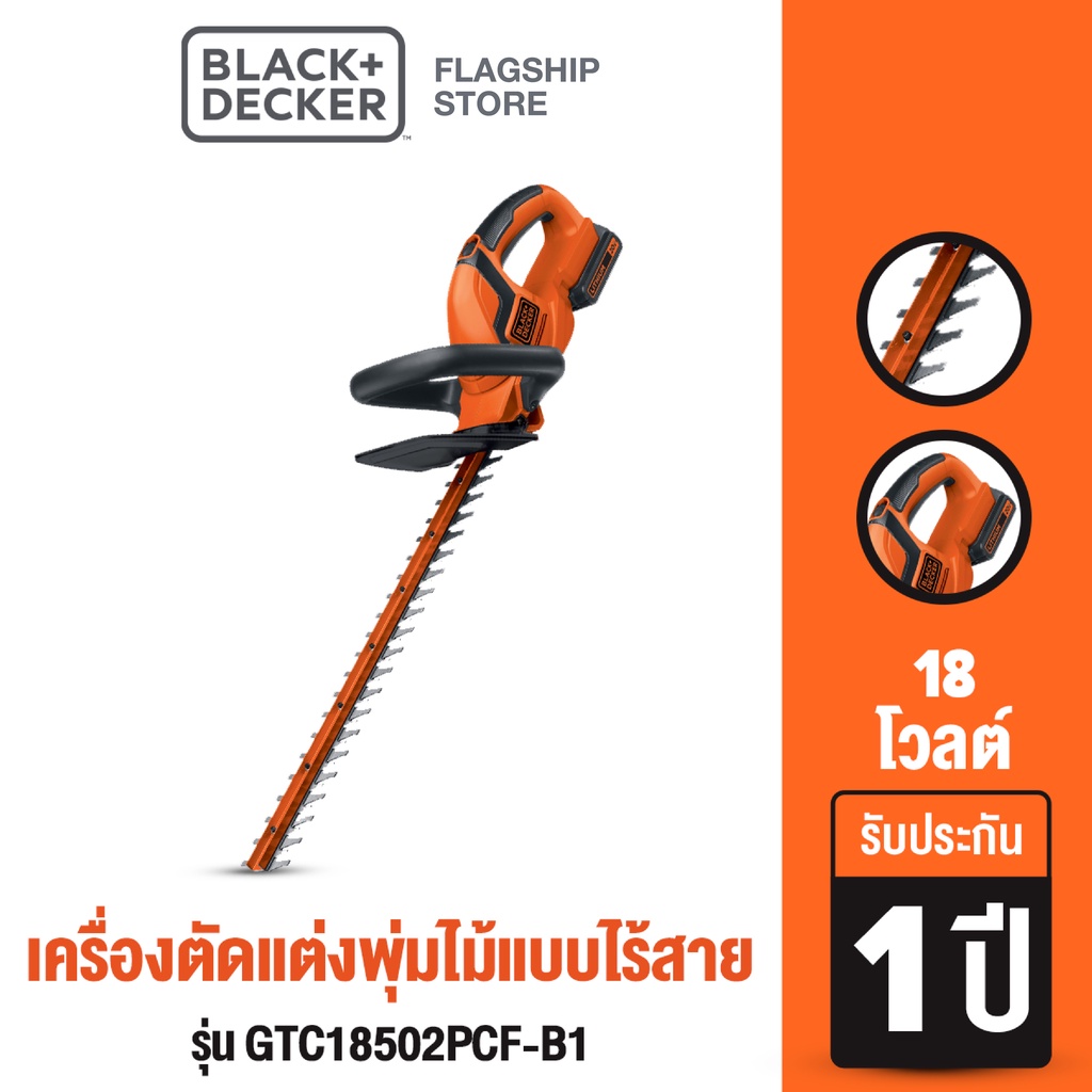 Ready go to ... https://raka.is/r/jQmP [ Black & Decker รุ่น GTC18502PCF-B1 เครื่องตัดแต่งพุ่มไม้แบบไร้สาย 18โวลต์ (ครบชุด) พร้อมแบตเตอรี่ | Shopee Thailand]