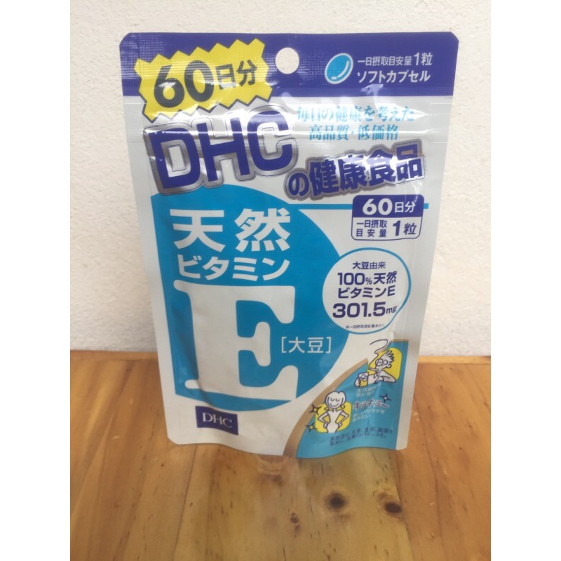 ภาพหน้าปกสินค้าDHC Vitamin E สำหรับ 60 วัน จากร้าน ohsan123 บน Shopee