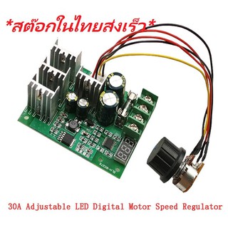 A004 โมดูลควบคุมความเร็วมอเตอร์  DC 30a 6-60V PWM LED Display DC Motor Speed Controller 12V 24V 36V 48V