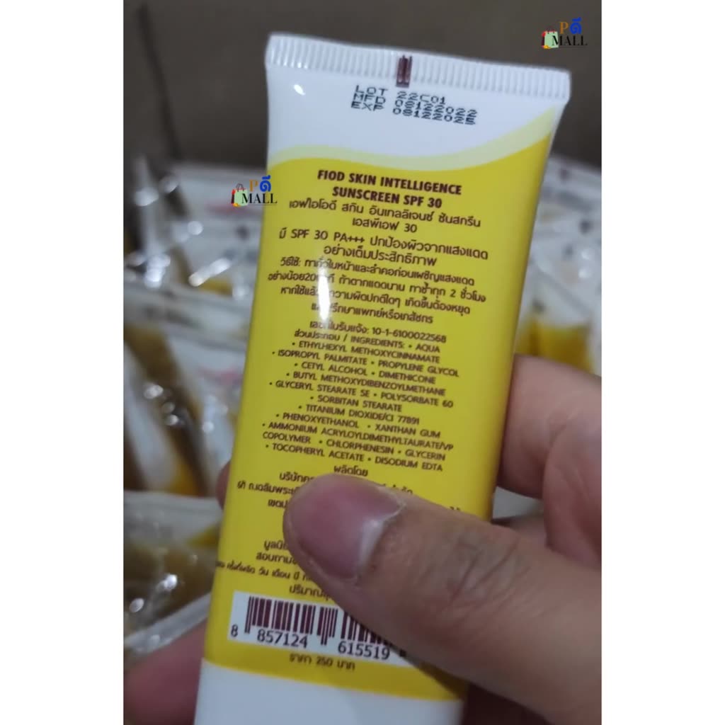 💥"ล็อตใหม่" ไม่ค้างสต็อก 🧑‍🔬By.สถาบันผิวหนัง (รับประกันสินค้าแท้ 100%)🌞ครีมกันแดด SPF30 PA+++