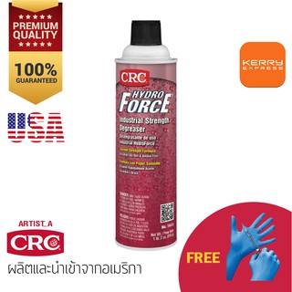 CRC HYDROFORCE INDUSTRIAL STRENGTH สูตรเข้มข้น 4 เท่า 510 กรัม Made in USA +ฟรี! ถุงมือ