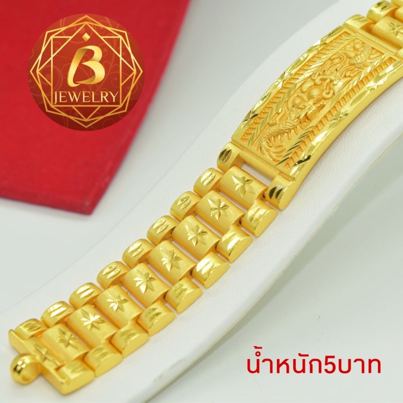 ข้อมือเลสมังกรลายคมชัดงานหุ้มทอง24k-เหมือนแท้100-ดูไม่ออกว่าเป็นทองปลอม