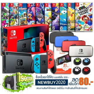 Nintendo Switch New Model Promotion Set รุ่นใหม่ แบตอึด เลือกเกมได้ตามใจเรา