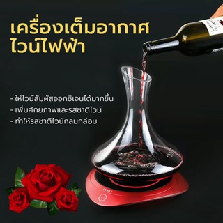 เครื่องเติมอากาศไวน์ เครื่องเติมอากาศและรินเหล้าแบบพรีเมี่ยม เครื่องใช้บนโต๊ะอาหารที่มีประโยชน์ในครัว Wine Aerator
