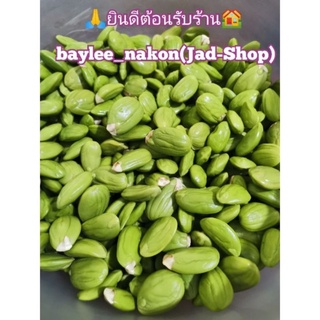 📢สะตอแกะสด คัดทุก​เม็ด​ก่อน​จัดส่ง​ เกรด A ขนาด 500 กรัม