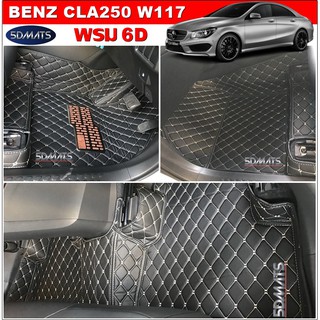 พรมปูพื้นรถยนต์6D BENZ CLA 250 W117