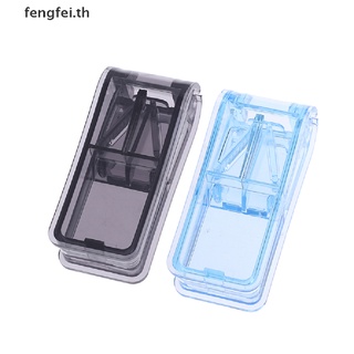 Fengfei กล่องเก็บยา แท็บเล็ต ขนาดเล็ก แบบพกพา 2 สี
