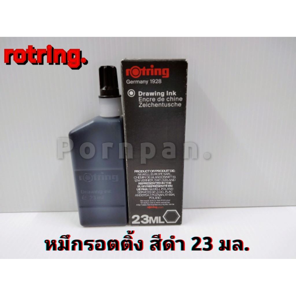 หมึกขวด rOtring ขนาด 23 มล รอตติ้ง ใช้เติมปากกาแบบสูบ และนิยม ใช้ สัก ...