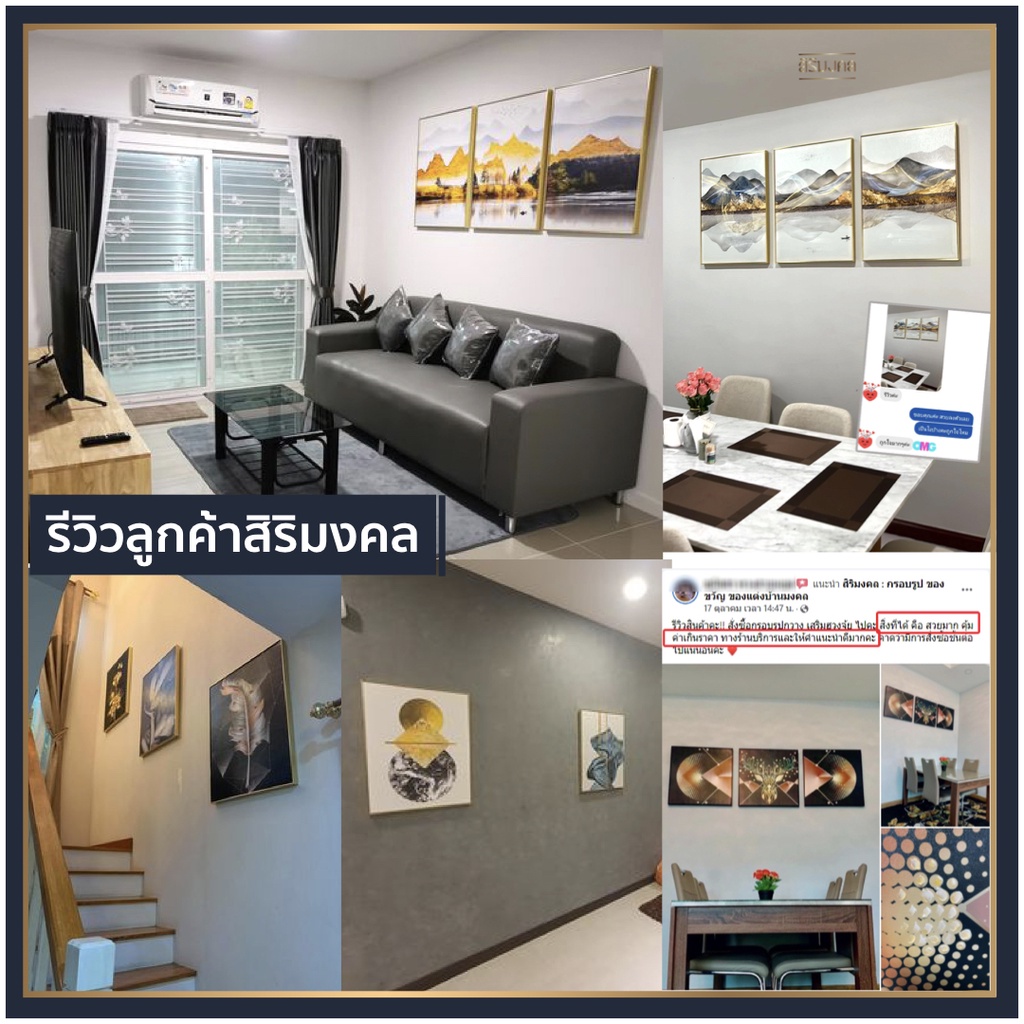 กรอบรูป-งานศิลปะ-แคนวาส-ดอกไม้-ตกแต่งบ้าน-ของขวัญ