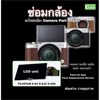 ซ่อมกล้อง Fujifilm X-A3 A-X10 X-A20 ซ่อมกล้อง Camera part  Repair เปลี่ยนจอ LCD replacement ช่างฝีมือ งานคุณภาพ ซ่อมด่วน