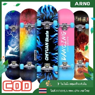 ราคาและรีวิว(จุด)Skateboard สเก็ตบอร์ด 80cm สเก็ตบอร์ดกีฬากลางแจ้งสามารถรับน้ำหนักได้ 150 กก สกูตเตอร์เด็ก