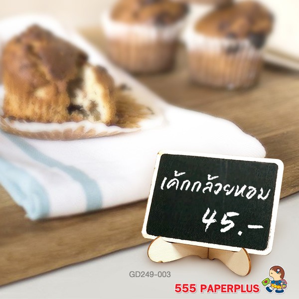 555paperplus-ซื้อใน-live-ลด-50-ป้ายกระดานดำ-gd249-ป้ายเขียนข้อความ-ดูราคาและจำนวนที่ตัวเลือกสินค้า