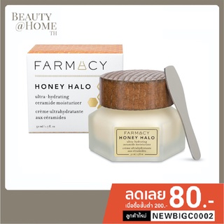 *พร้อมส่ง* FARMACY Honey Halo Ultra-Hydrating Ceramide Moisturizer 50ml