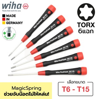 ภาพหน้าปกสินค้าWiha PicoFinish ไขควงปาก6แฉก TORX T6-T15 MagicSpring ช่วยจับน๊อตไม่ให้หล่น! (เลือกขนาดได้) รุ่น 267PR (Made In Germany) ที่เกี่ยวข้อง