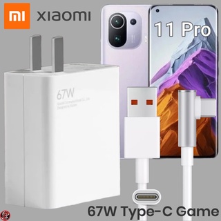 ที่ชาร์จ Xiaomi 67W Type-C เสียวมี่ 11 Pro สเปคตรงรุ่น หัวชาร์จ สายชาร์จ 6A เล่นเกม ชาร์จเร็ว ไว ด่วนแท้ 2เมตร