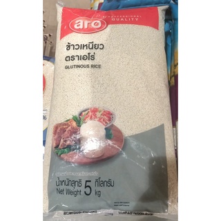 เอโร่ ข้าวเหนียว ขนาด 5กิโลกรัม ARO GLUTINOUS RICE STICKY 5KG ข้าวเหนียวอีสาน