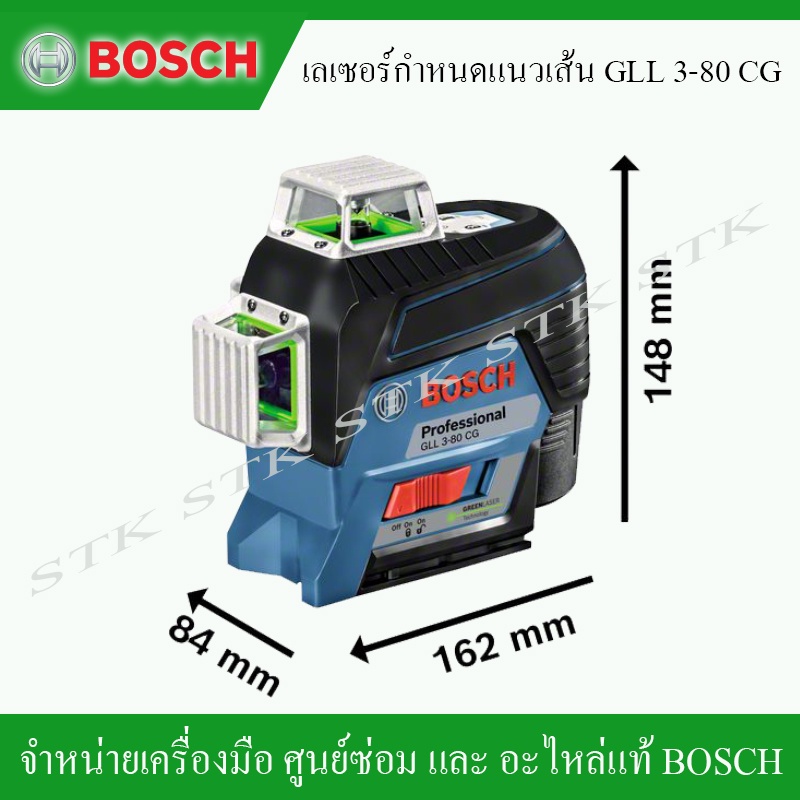 bosch-เลเซอร์กำหนดแนวเส้น-3-เส้น-รุ่น-gll-3-80-cg-ระยะ-80-เมตร-แสงสีเขียว-ตัวจับแสงเลเซอร์-lr7