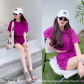 TW14918 Set 2 ชิ้น เสื้อครอป คอกลม แขนสั้น มีกระเป๋าหน้าอก + กางเกงขาสั้น เอวยางยืด มีกระเป๋าล้วงข้าง ผ้าคอตตอล