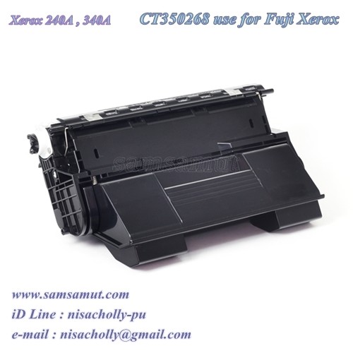 ตลับหมึกโทนเนอร์-fuji-xerox-ct350268-10k-docuprint-240a-340a