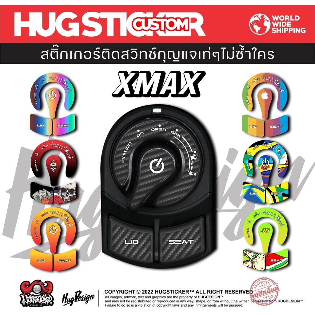 ภาพหน้าปกสินค้าHugsticker สติ๊กเกอร์ติดสวิทช์กุญแจ X-MAX 300 จากร้าน hugsticker บน Shopee