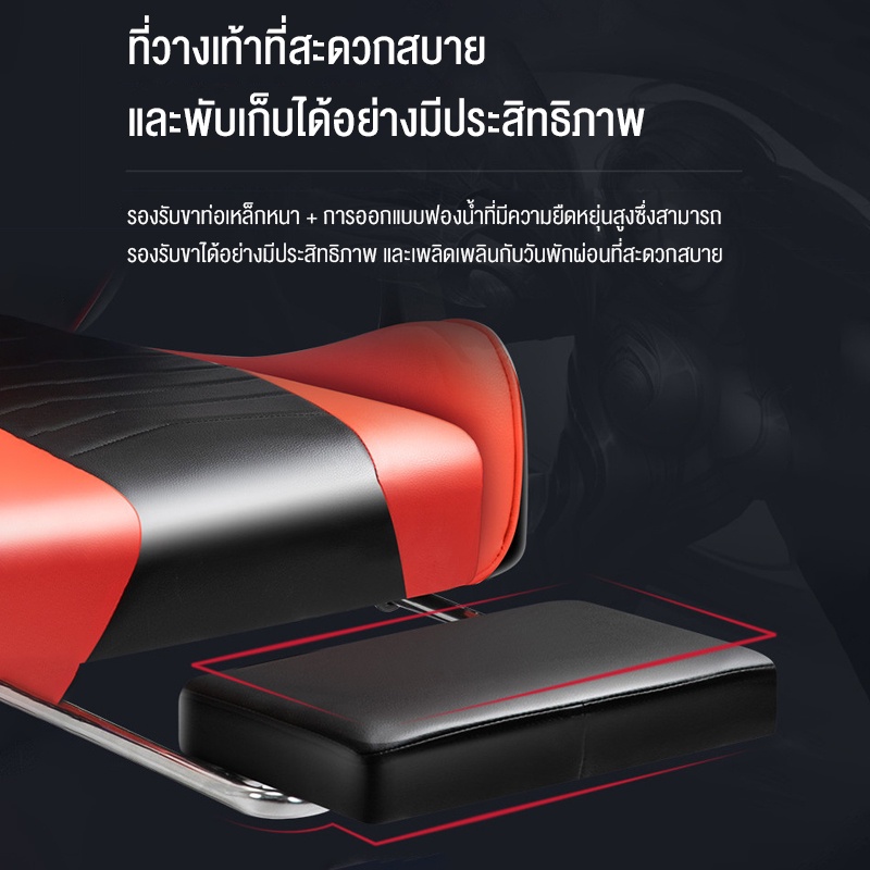 ภาพสินค้าKlein_Home - GAMING CHAIR เก้าอี้เกมส์ เก้าอี้คอมพิวเตอร์ เก้าอี้โซฟา มีพนักพิงยกได้ พร้อมที่วางเท้านั่งสบาย จากร้าน klein_home บน Shopee ภาพที่ 6