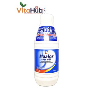 สินค้า Maalox Alum Milk 240 ml ยาลดกรด ท้องเฟ้อ ลดกรด จุกแน่น จุกเสียด