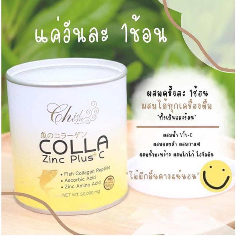 พร้อมส่ง-colla-zinc-plus-c-คอลลา-ซิงค์-พลัส-ซี-คอลลาเจนผสมวิตามินซี-collagen-vitamin-c