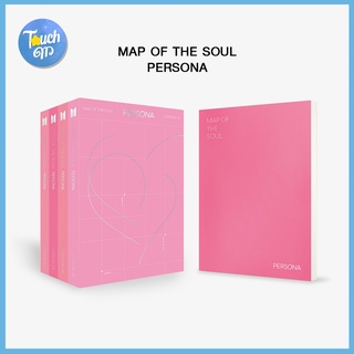 ภาพหน้าปกสินค้า[พร้อมส่ง BTS 💜] อัลบั้ม Map of the Soul : Persona ที่เกี่ยวข้อง